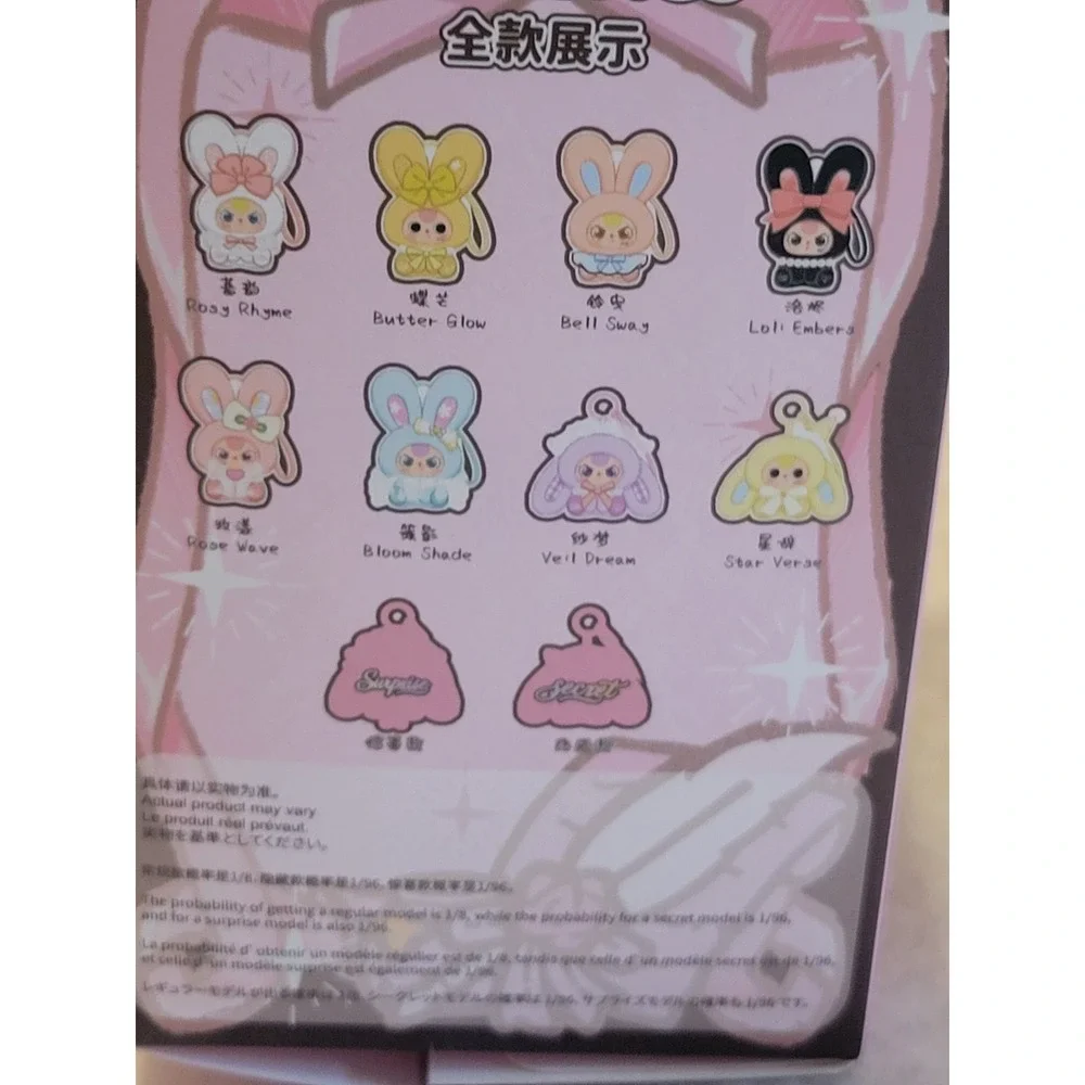 New Baby Three Romance Cipher Bloom Shade Blind Box Confirm Blue Plush Toy U.S.